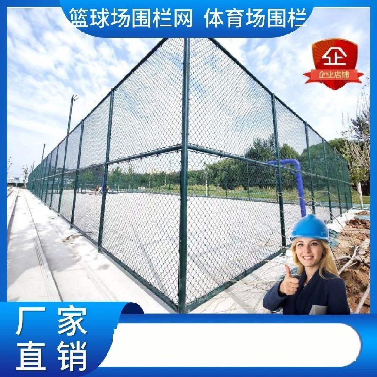 体育场球场围栏网篮球足球场铁丝网体育场勾花网操场隔离防护围网,淘宝优惠券,粉丝福利购,淘宝优惠卷