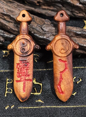 雷击木防惊做噩梦桃木剑挂件