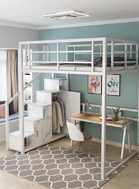 多功能省空间高架床单上层高床下空阁楼床铁艺高低床小户型楼阁床