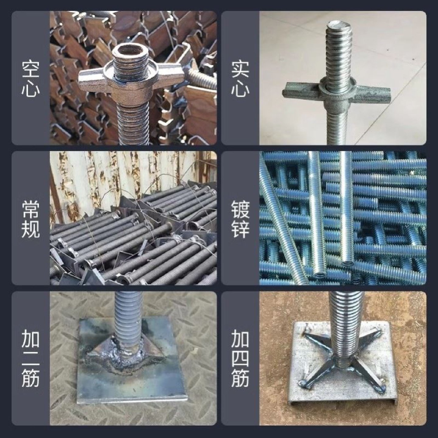 顶托建筑支撑空心实心盘扣底托顶丝螺母工地脚手架调节器丝杠厂家,淘宝优惠券,粉丝福利购,淘宝优惠卷