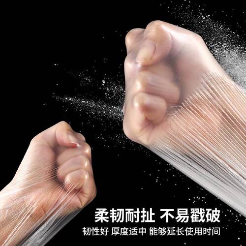 装修防尘膜家用遮灰布家俱保护遮盖膜塑料膜宿舍防灰尘罩防护盖布 - 图1