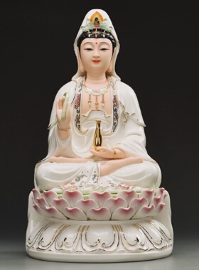 德化白瓷观音佛像家用供奉佛摆件陶瓷坐莲观世音菩萨像居家保平安
