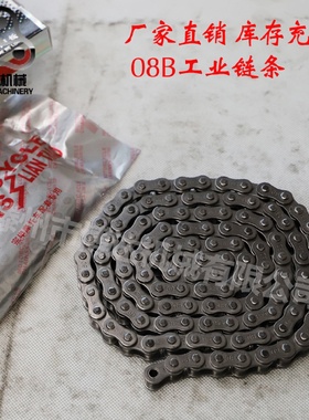 厂家直供08B工业链08B传动链条短节距滚子链现货销售