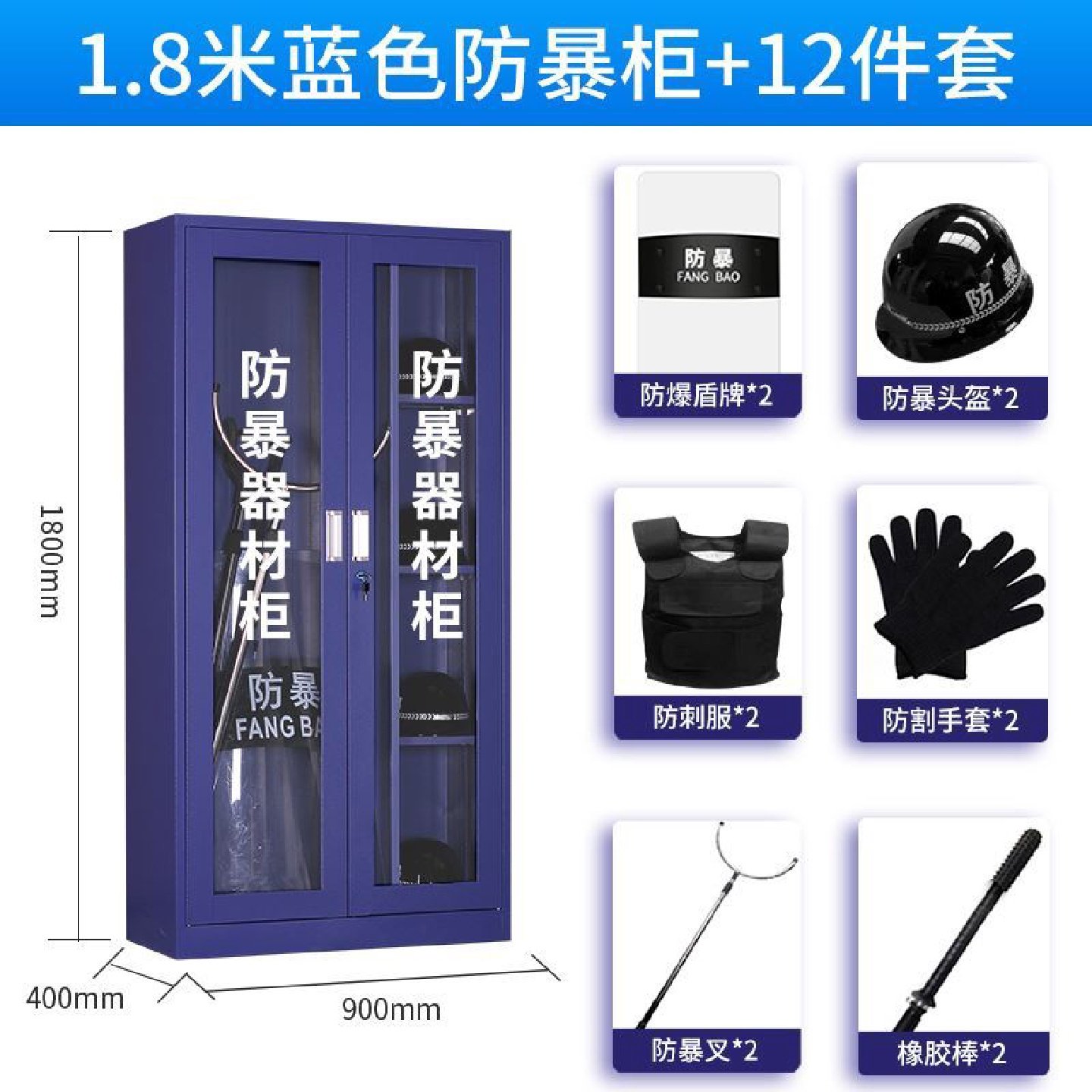 消防柜微型器材不锈钢防汛沙箱应急物资柜防爆柜加油站消防器材箱,淘宝优惠券,粉丝福利购,淘宝优惠卷