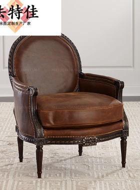 进口美式古典全实木单人沙发乡村复古真牛皮油蜡皮老虎椅沙发椅