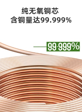 迎客松ZA-BV硬线聚氯乙烯绝缘A级阻燃家装无氧铜芯电线厂家直销