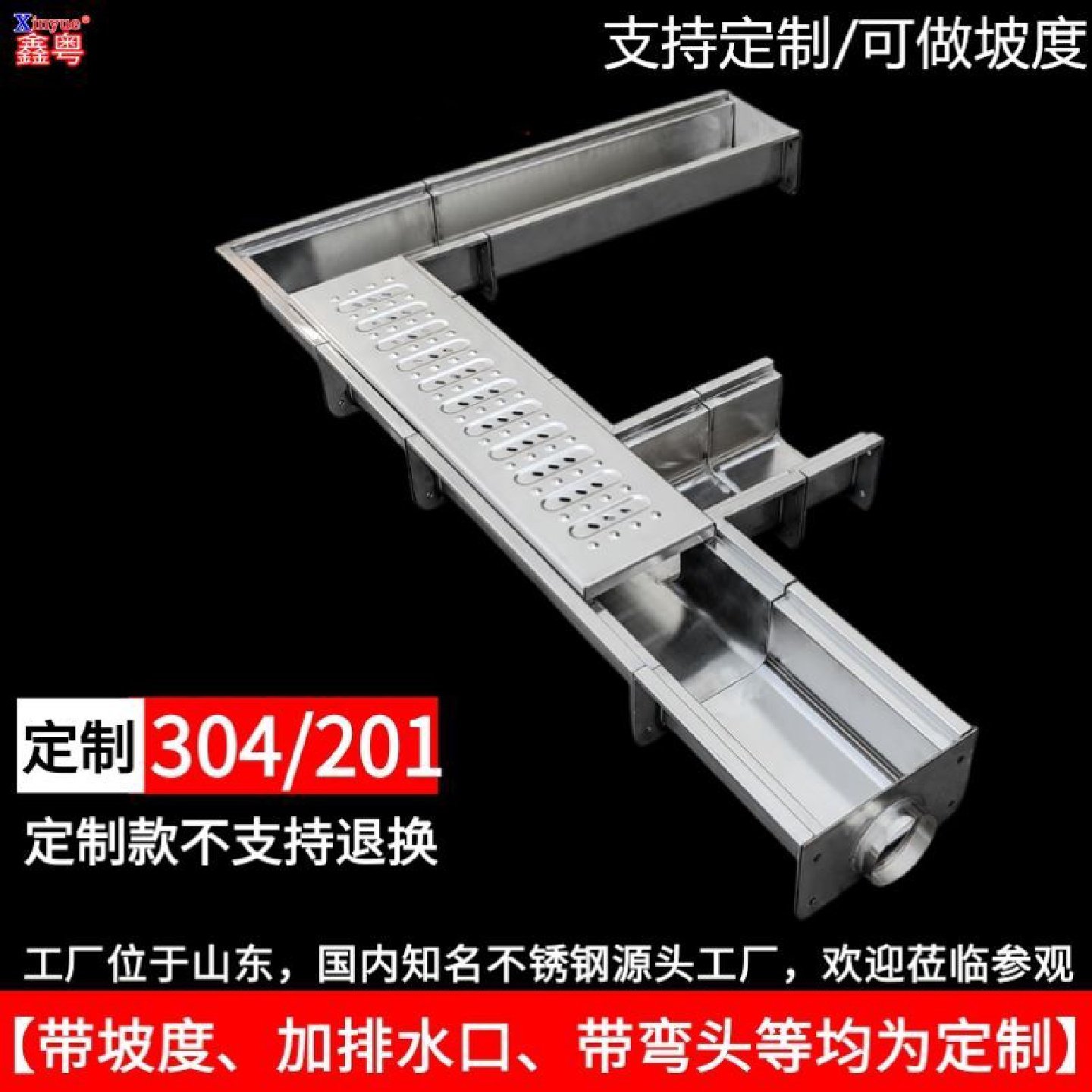 304不锈钢成品排水沟U型槽排水槽饭店厨房地沟格栅明沟下水道盖板,淘宝优惠券,粉丝福利购,淘宝优惠卷