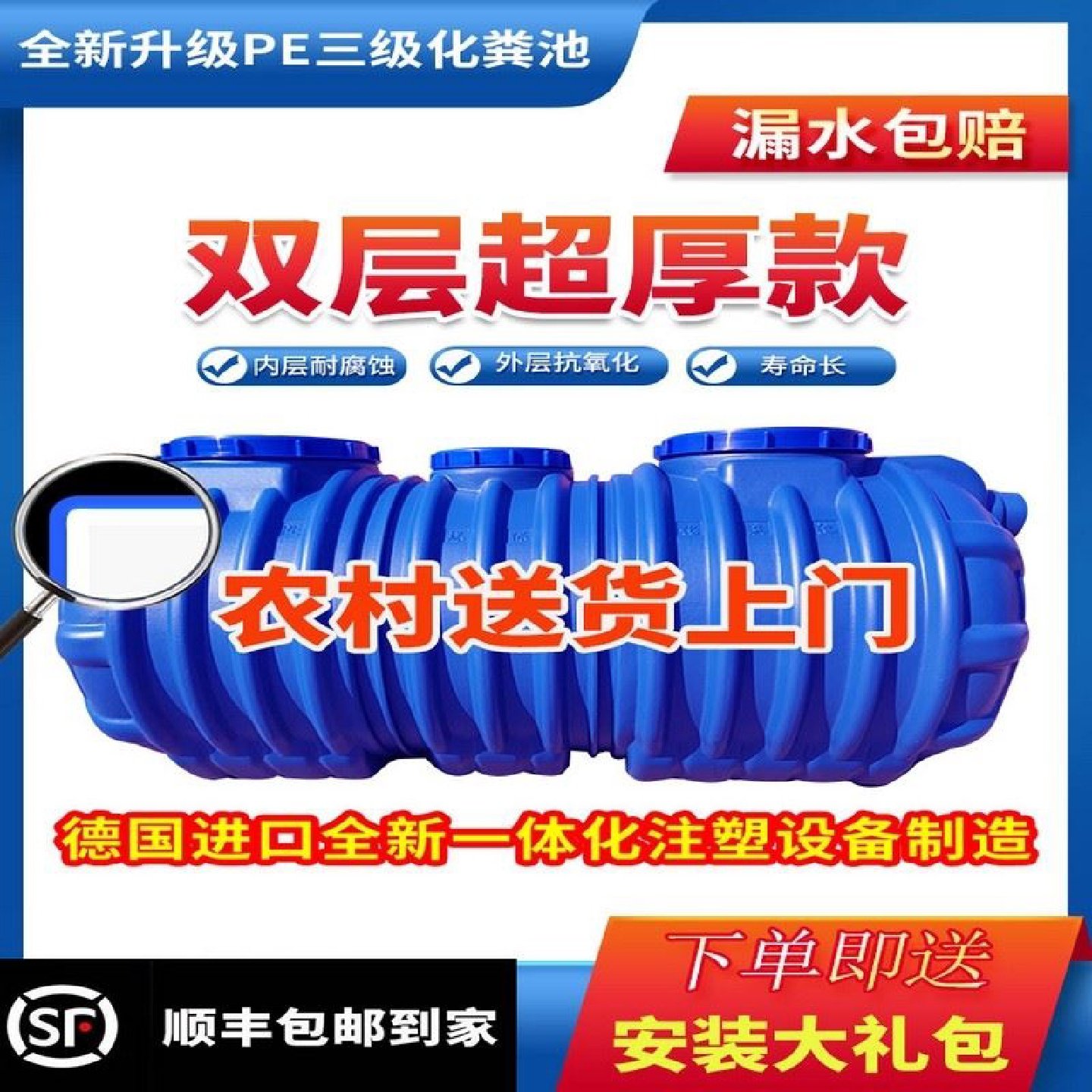 牛筋化粪池家用新农村厕所加厚三格环保PE塑料桶隔油玻璃钢罐,淘宝优惠券,粉丝福利购,淘宝优惠卷