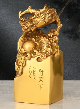 黄铜龙行天下铜印章摆件家居书房酒柜办公桌面摆放铜工艺品装饰