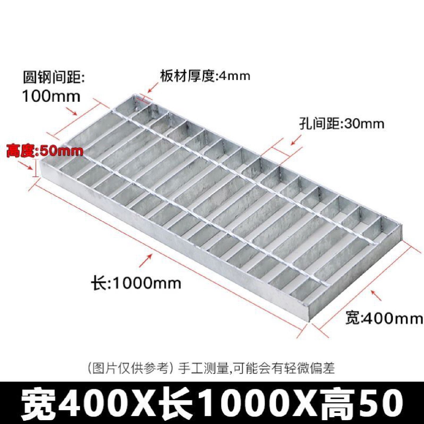 现货镀锌钢格板不锈钢排水沟盖板热镀锌平台钢格栅板铁格栅网格板,淘宝优惠券,粉丝福利购,淘宝优惠卷