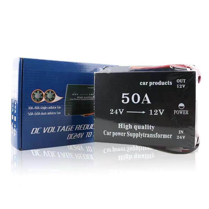货车载电源降压器36V24V转12V音响转换器50A带记忆足功率高转低,淘宝优惠券,粉丝福利购,淘宝优惠卷