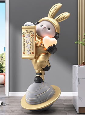 招财兔子大型落地摆件客厅家居装饰品灯店面开业礼物乔迁新居礼品