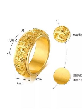 六字真言心经戒指转运黄财神男女转动钛钢可转动霸气雕刻创意