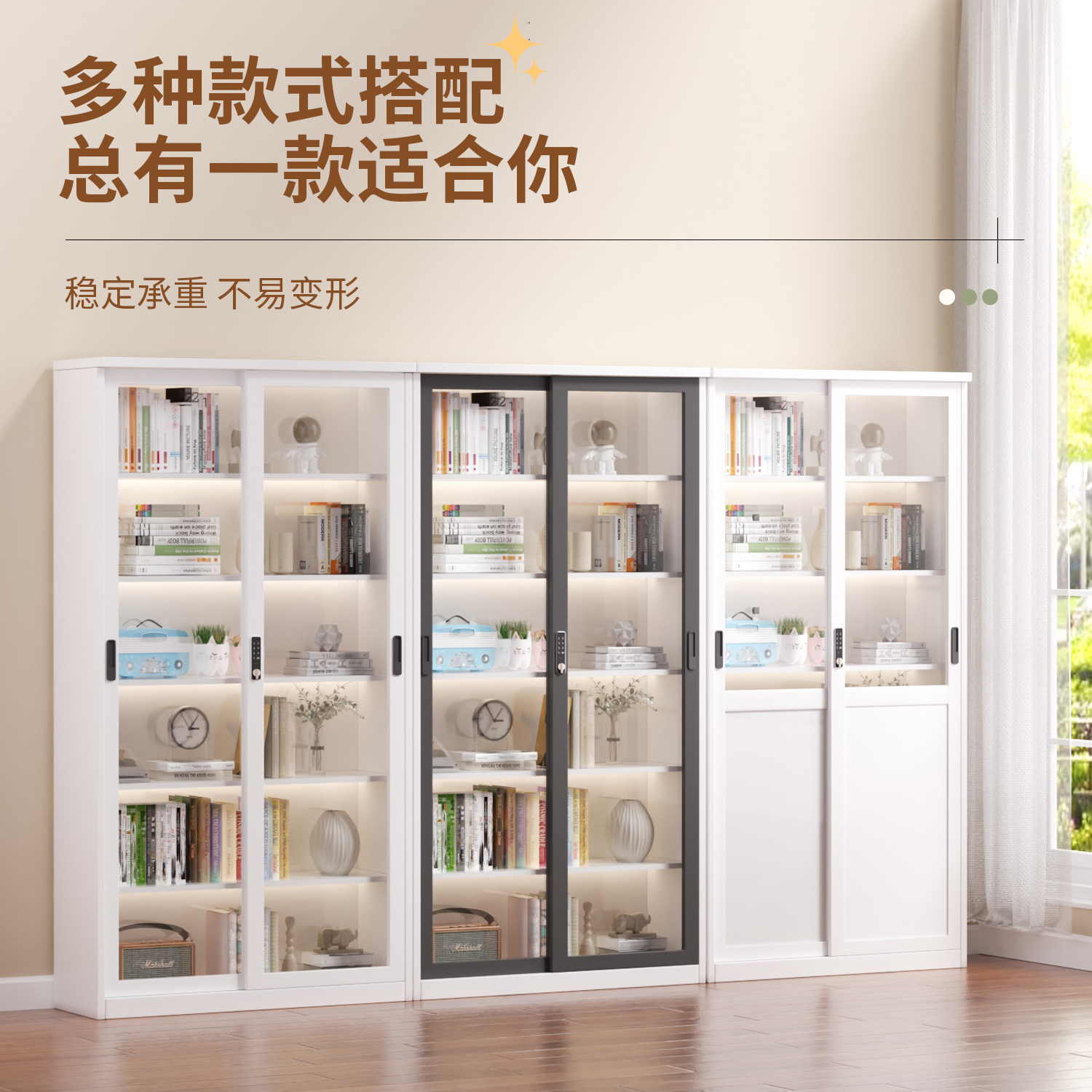 Henggang Steel Sliding Door Bookcase Dustproof Sliding Door Display Cabinet Office Children's Bookshelf Glass Door Floor Lock
