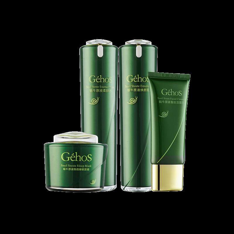 GEHOS/姬存希官方旗舰店蜗牛原液保湿水乳洗面奶素颜霜专柜正品,淘宝优惠券,粉丝福利购,淘宝优惠卷