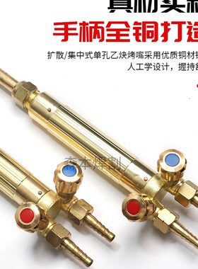 森本 H01/H07-40型1.2米加长烤枪 40型乙炔焊炬/丙烷气加长烤枪