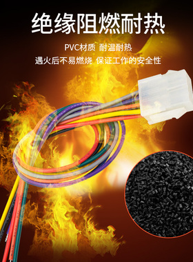 5557/5559公母端子对接线电脑汽车线束LED连接线单双排插头连接器