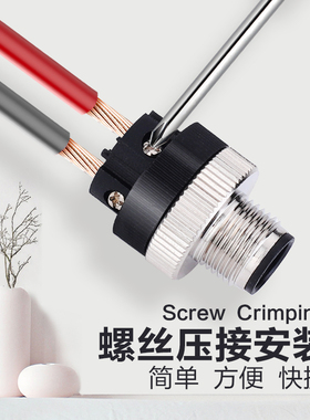 M12防水传感连接器公母头航空信号插头直弯插座三芯34针5孔8P