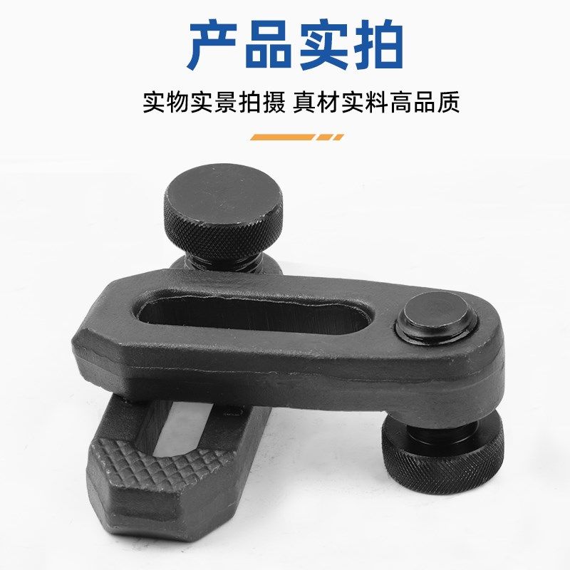 HGC/神力/东波 G型可调节模具压板码仔快速机床注塑机压板M12-M24,淘宝优惠券,粉丝福利购,淘宝优惠卷