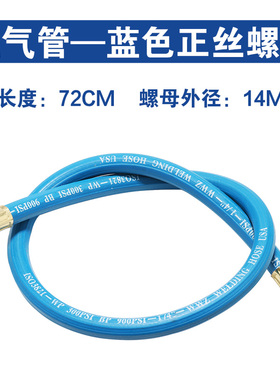 半自动切割机气管CG1-30/100火焰切割机配件仿型切割炬管华威通用