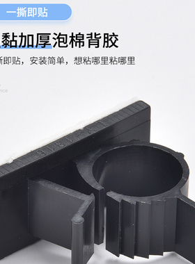 多段式可调试线缆固定座透明胶带黏贴背胶扎带线束整理器线缆固定
