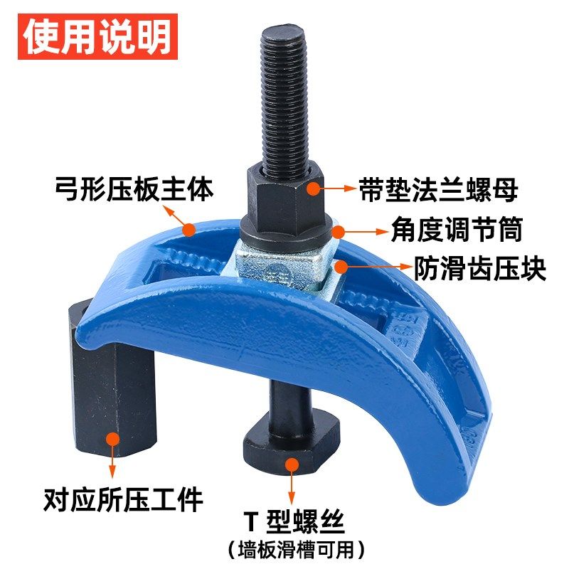 思然/壬王 弓形模具压板/注塑机拱型压板夹具m12M16M20M24M30M36,淘宝优惠券,粉丝福利购,淘宝优惠卷