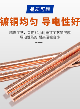 碳弧气刨枪圆形镀铜碳棒坡口焊条直流焊机钣金修复6/8/10mm*355扁