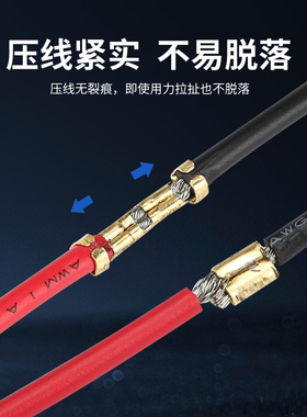 u型压线扣454A/B/C接线端子电线对接短接中间连接冷压接头并线扣