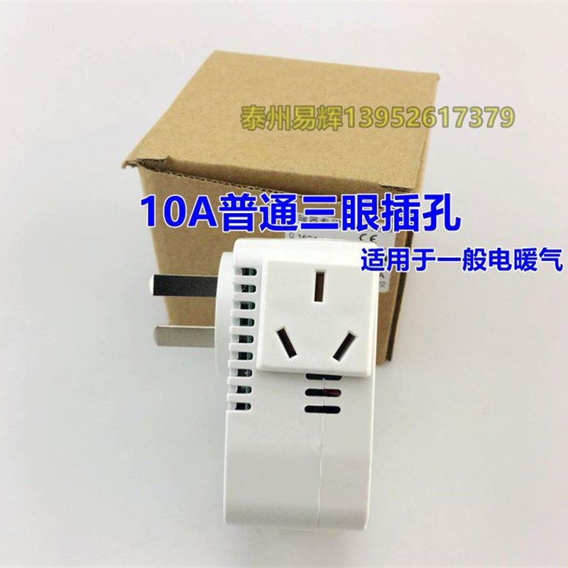 LX069N/069碳纤维电暖器16A10A碳晶取暖器油汀暖气温控带遥控定时,淘宝优惠券,粉丝福利购,淘宝优惠卷