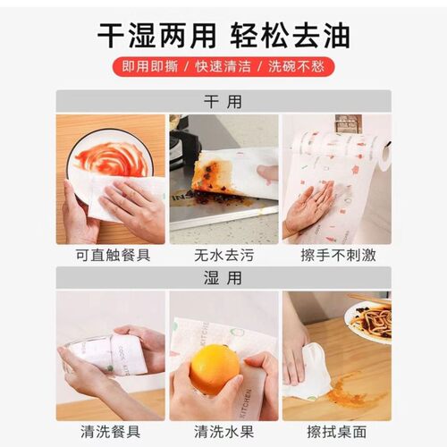 懒人抹布干湿两用去污厨房用纸加厚无纺布不沾油洗碗布专用一次性 - 图2