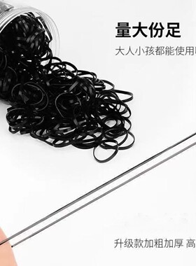 一次性黑色加粗发圈皮筋盒装