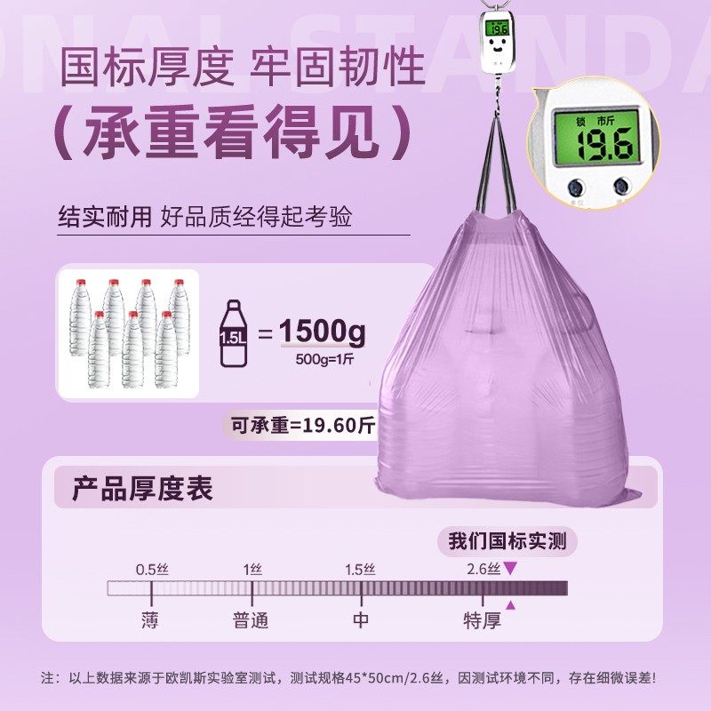 2元红包攒单小店好物实用小商品88vip垃圾袋抽绳家用加厚手提式,淘宝优惠券,粉丝福利购,淘宝优惠卷