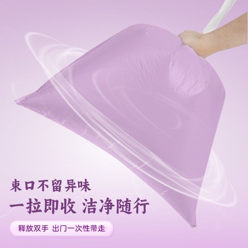 2元红包攒单小店好物实用小商品88vip垃圾袋抽绳家用加厚手提式,淘宝优惠券,粉丝福利购,淘宝优惠卷