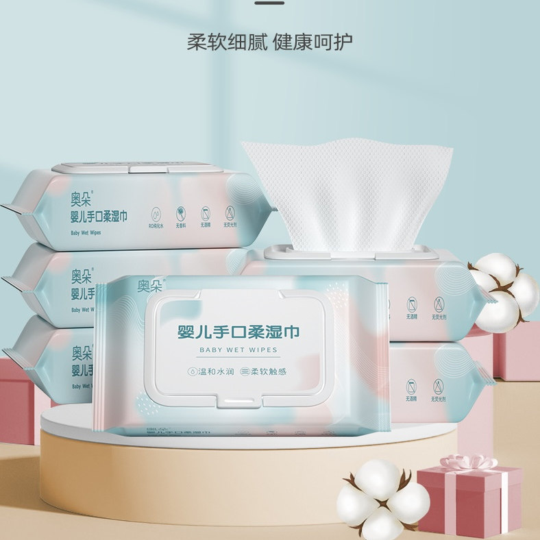 湿巾带盖大包户外一次旅游洗漱清洁用品湿巾实惠装出行旅行便携,淘宝优惠券,粉丝福利购,淘宝优惠卷