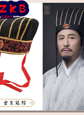古装道具诸葛亮帽子古代皇帝男汉