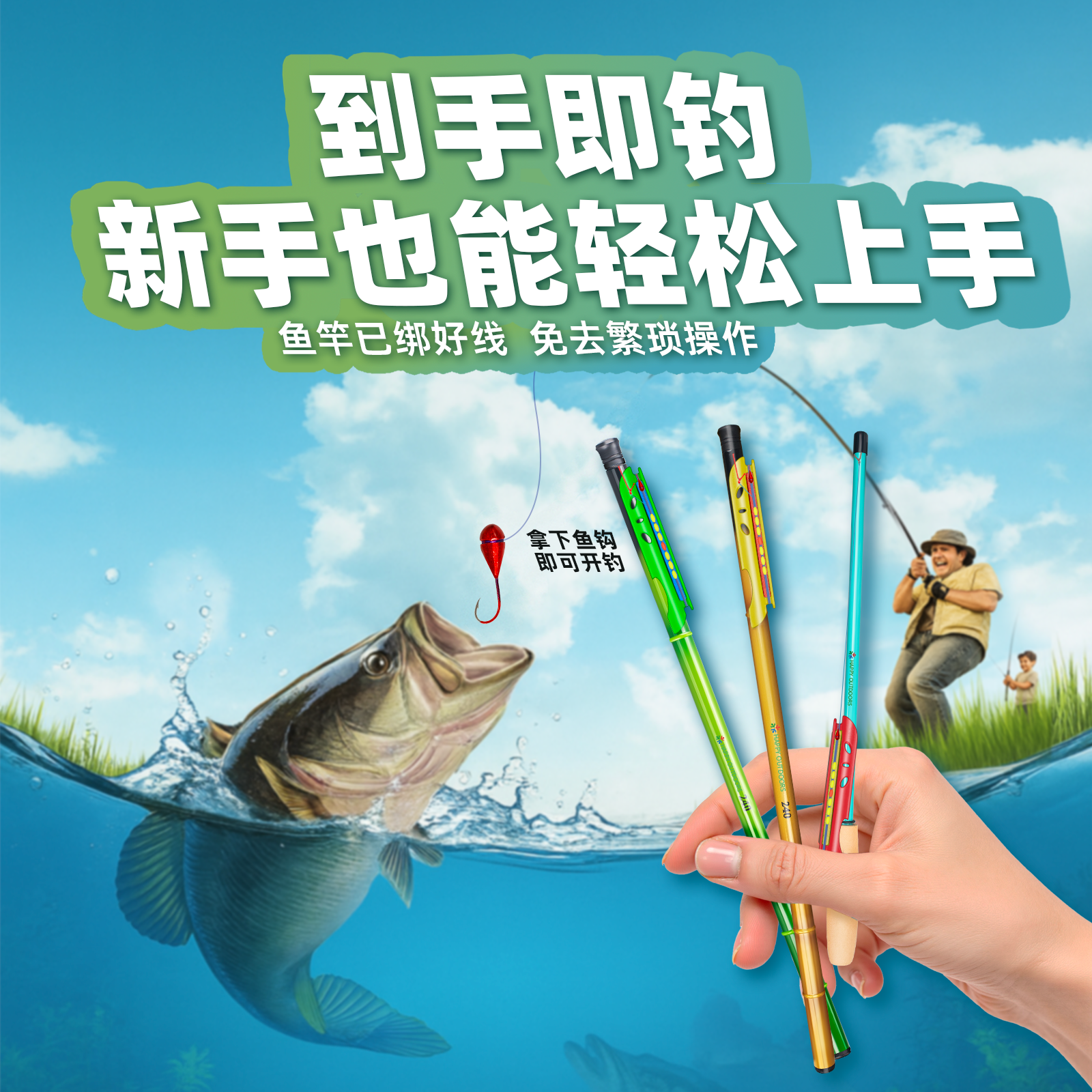 亲子鱼竿套装儿童钓鱼手竿钓鱼装备渔具用品儿童马口鱼竿溪流竿,淘宝优惠券,粉丝福利购,淘宝优惠卷