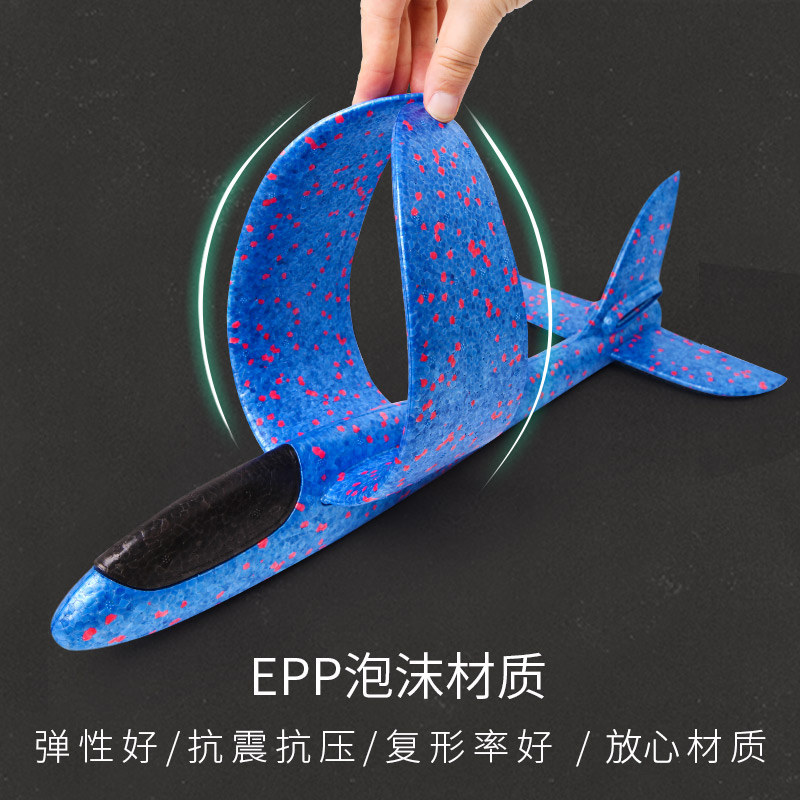 泡沫飞机手抛投掷回旋滑翔户外玩具 墨小巧玩具飞盘/飞碟/竹蜻蜓类