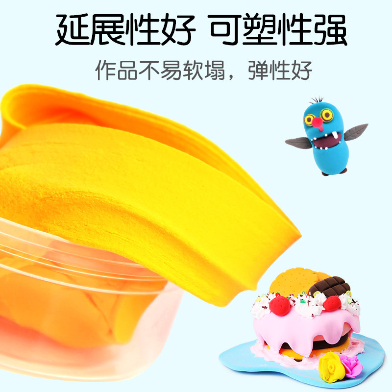 24色100 diy男女孩黏土套装 墨小巧玩具粘土/超轻粘土