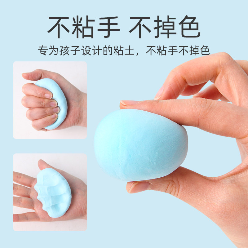 儿童超轻粘土24色无毒diy女橡皮泥 墨小巧玩具粘土/超轻粘土