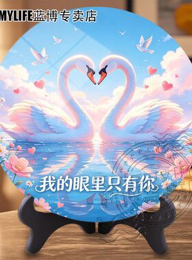 情侣浪漫天鹅成双成对居家卧室桌面无边平面摆件客厅现代装饰画