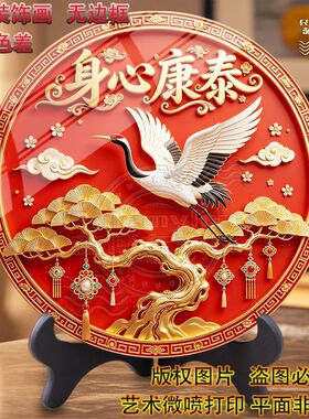 高颜值身心康泰插画电视柜客厅玄