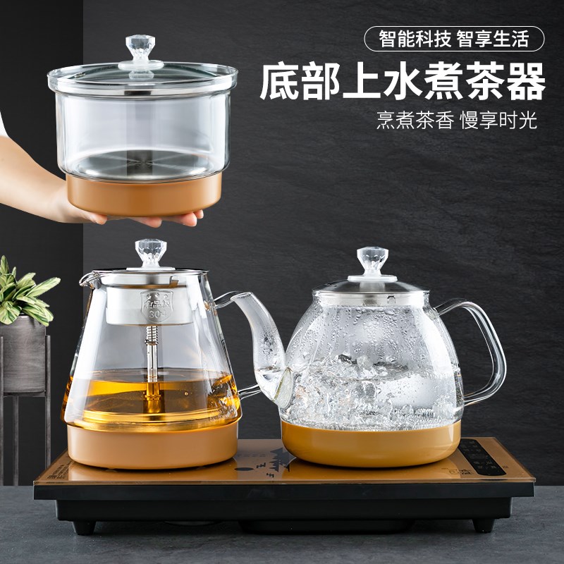 壶底上水电茶炉底座37*20cm嵌入式全自动烧水壶适配于茶心瓷有情 - 图1