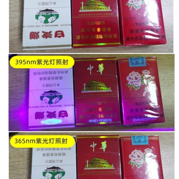紫光灯验钞手电筒395紫外线荧光检测钱币照板材夜光饵充能UV鉴定 - 图2