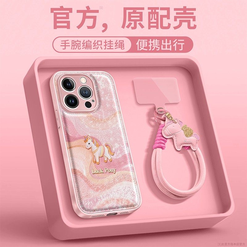 新年幸运小马新款马年适用苹果17Pro手机壳iPhone16max12小米15华为mate80pura70k90Reno14荣耀500x300iqoo13,淘宝优惠券,粉丝福利购,淘宝优惠卷