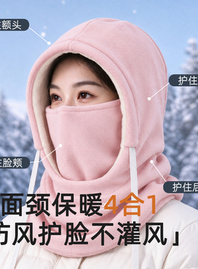 猫人秋冬保暖骑行头套防风围脖