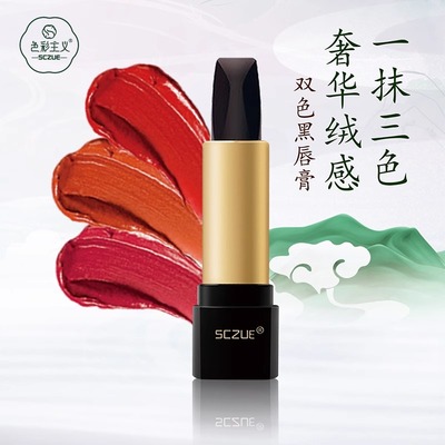 色彩主义三色口红不沾杯不掉色持久滋润唇膏保湿显白防水官方正品