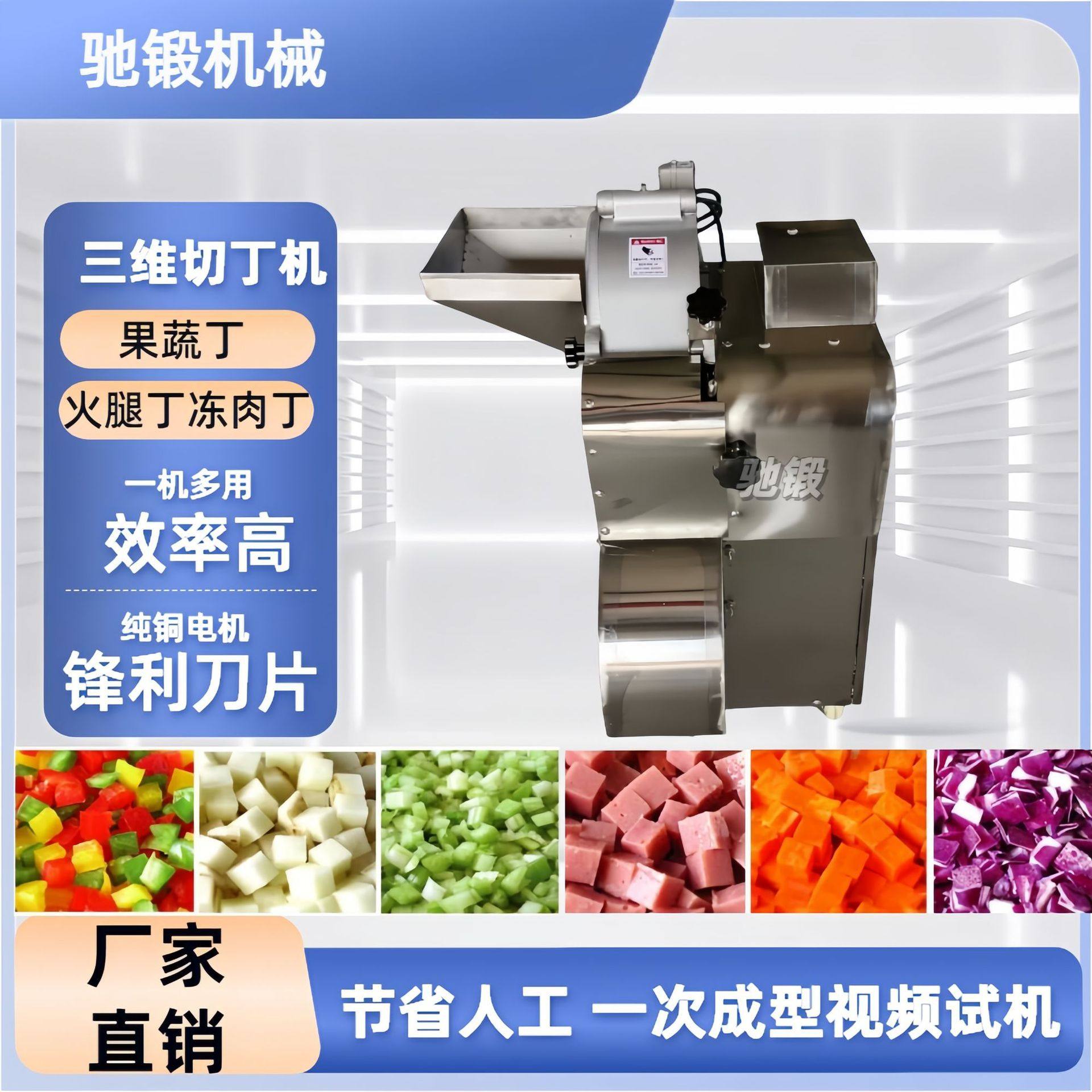 肉类切粒机三维切丁机果蔬切丁机牛肉切丁机冻肉切块机冻肉切丁机,淘宝优惠券,粉丝福利购,淘宝优惠卷