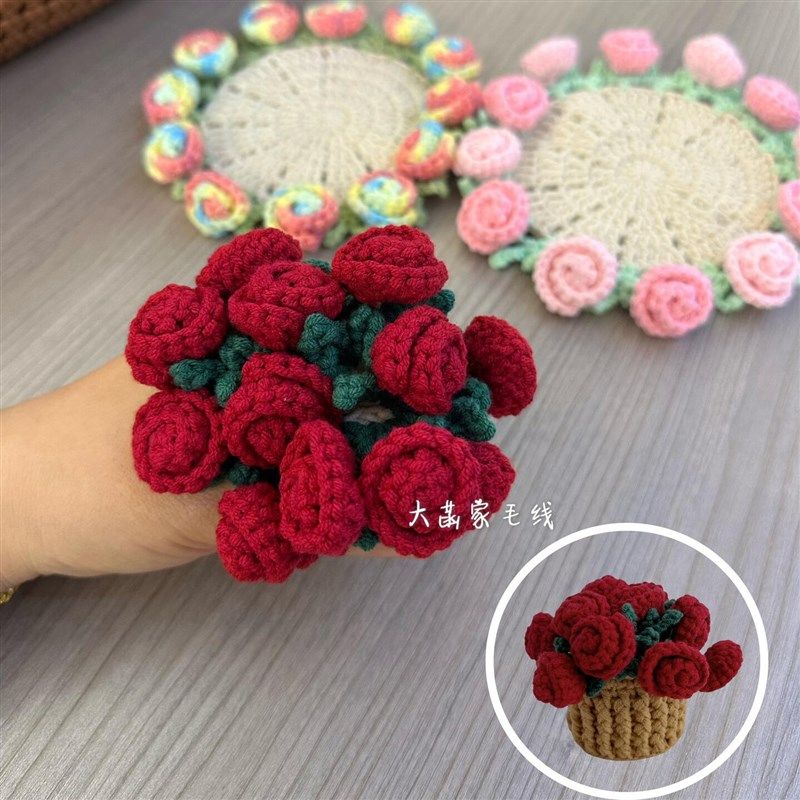 玫瑰花束杯垫毯子成品2025新款diy材料包钩织毛线编织礼物送女友,淘宝优惠券,粉丝福利购,淘宝优惠卷