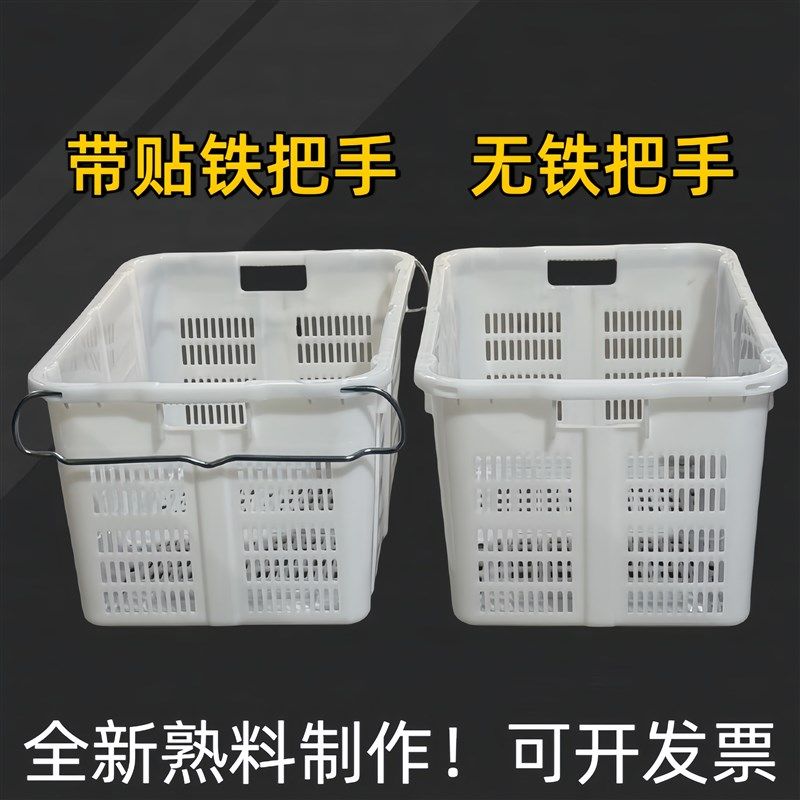 周转筐塑料带铁耳蔬菜筐水果筐服装筐储物筐收纳筐加厚胶框塑料筐,淘宝优惠券,粉丝福利购,淘宝优惠卷