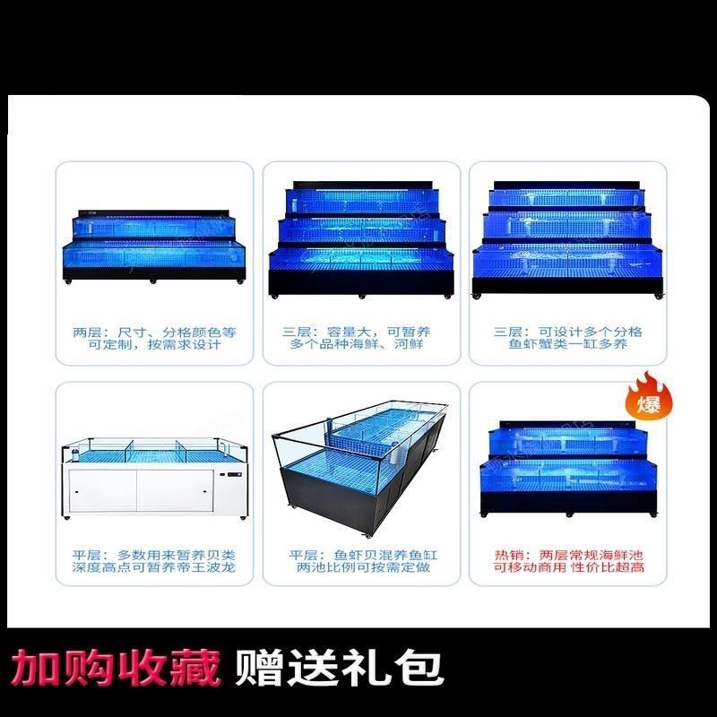 移动海鲜池商用饭店鱼缸海鲜缸制冷一体酒店海鲜缸贝类池超市定制,淘宝优惠券,粉丝福利购,淘宝优惠卷